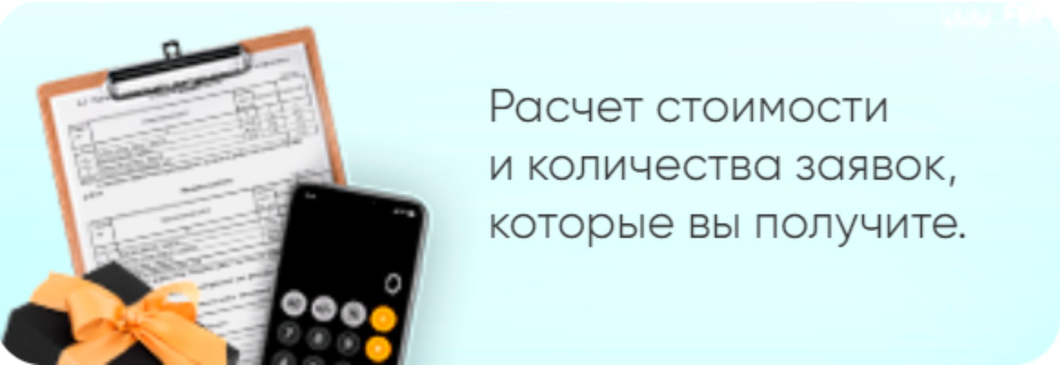 Заголовок